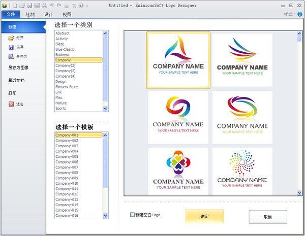 EximiousSoft Logo Designer(logo�������)����